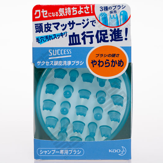 KAO Success Scalp Massage & Cleaning Brush [Soft] サクセス 頭皮洗浄ブラシ ［やわらかめ］