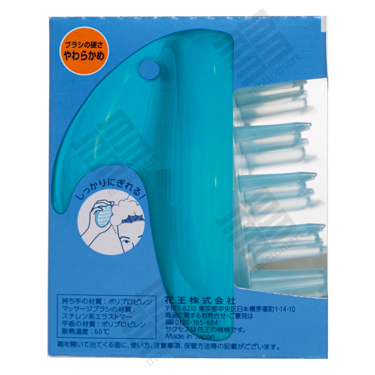 KAO Success Scalp Massage & Cleaning Brush [Soft] サクセス 頭皮洗浄ブラシ ［やわらかめ］