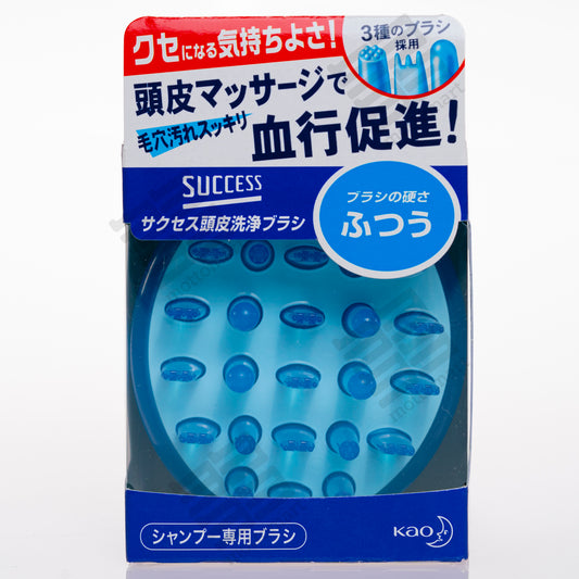 KAO Success Scalp Massage & Cleaning Brush [Normal] サクセス 頭皮洗浄ブラシ ［ふつう］