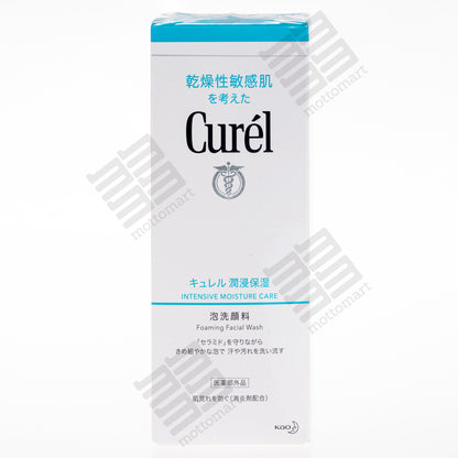 CURéL Intensive Moisture Care - Foaming Face Wash (150ml) キュレル 潤浸保湿 泡洗顔料