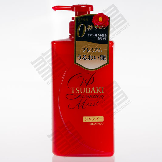 SHISEIDO TSUBAKI Premium Moist Shampoo - RED (490ml) 資生堂 プレミアムモイスト シャンプー