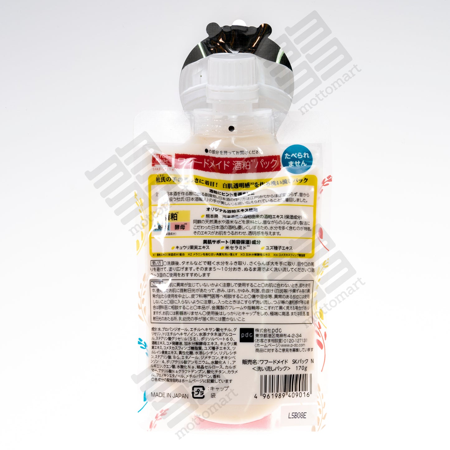 PDC Wafood Made - Sake Kasu Face Pack (170g) ワフードメイド 酒粕パック (洗い流しパック）