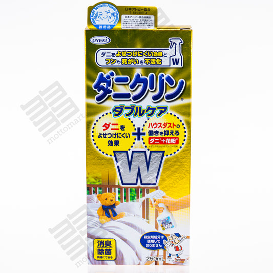 UYEKI DaniClin Anti Dust Mite - W Care Spray Type (250ml) UYEKI ダニクリン ダブルケア