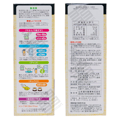 YAMAKAN Kanpo Fat Cleanse tea <Tea Bags> (10gx24) 山本漢方製薬 脂流茶 ＜ティーバッグ＞