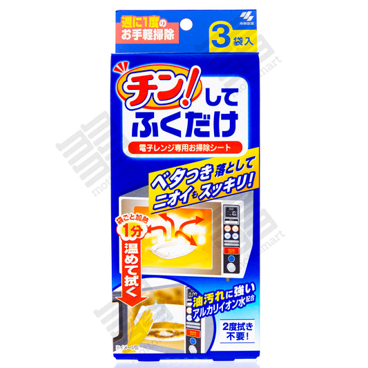 KOBAYASHI Microwave Special Cleaner (3pcs)