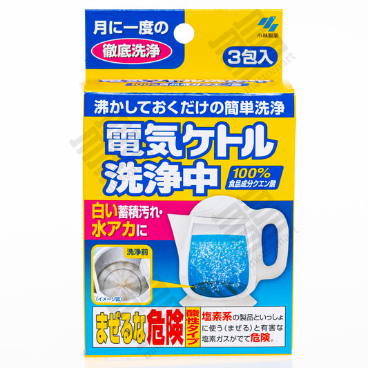 KOBAYASHI Cleaner for Electric Kettle (3 Pack) 小林製薬 電気ケトル洗浄中