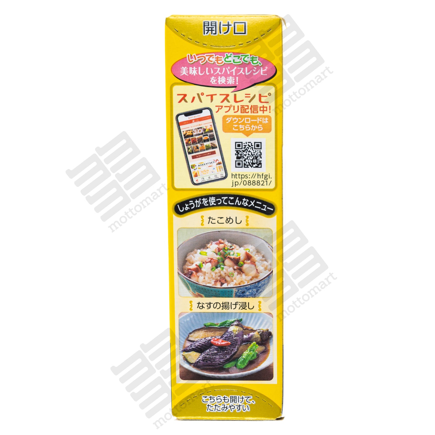 HOUSE Oroshi Nama Shoga - Ginger Paste (43g)