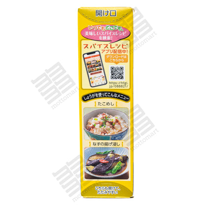 HOUSE Oroshi Nama Shoga - Ginger Paste (43g)