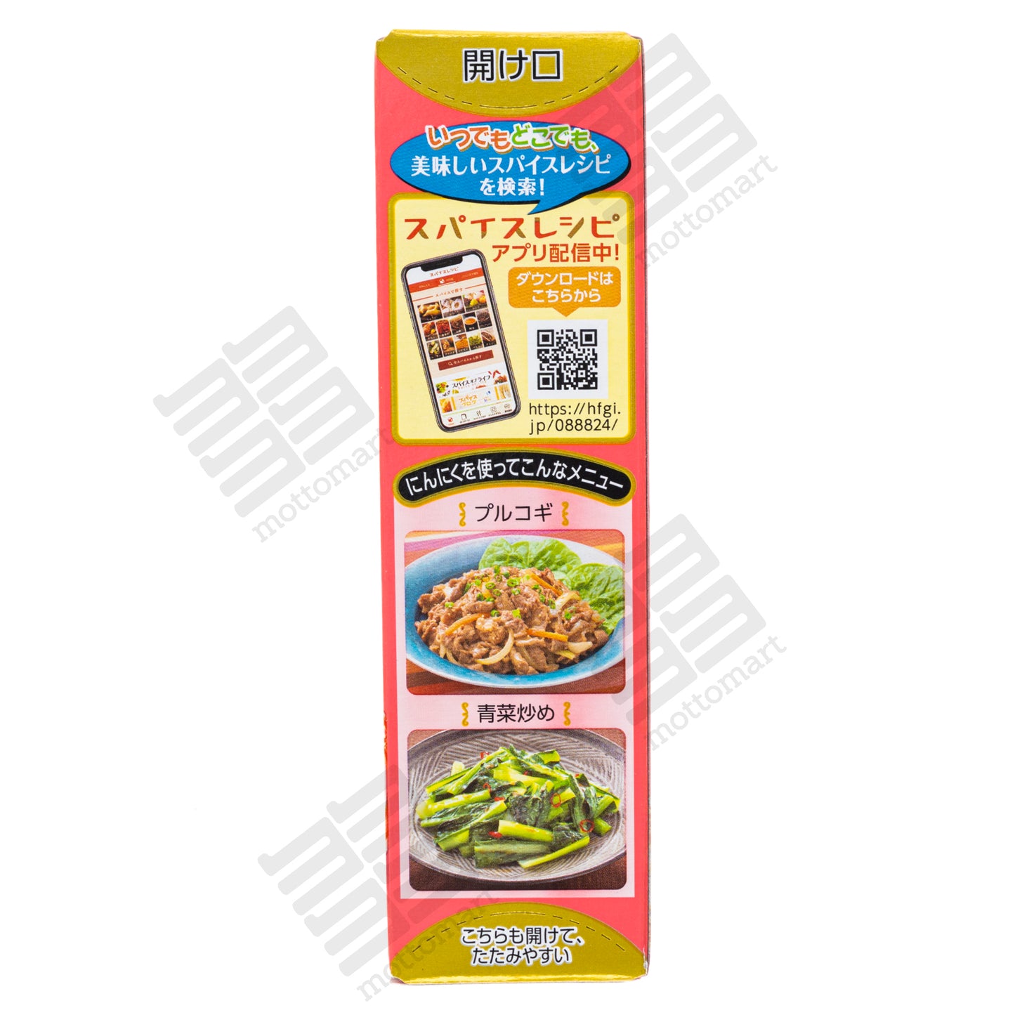 HOUSE Oroshi Nama Ninniku - Grated Garlic (43g)