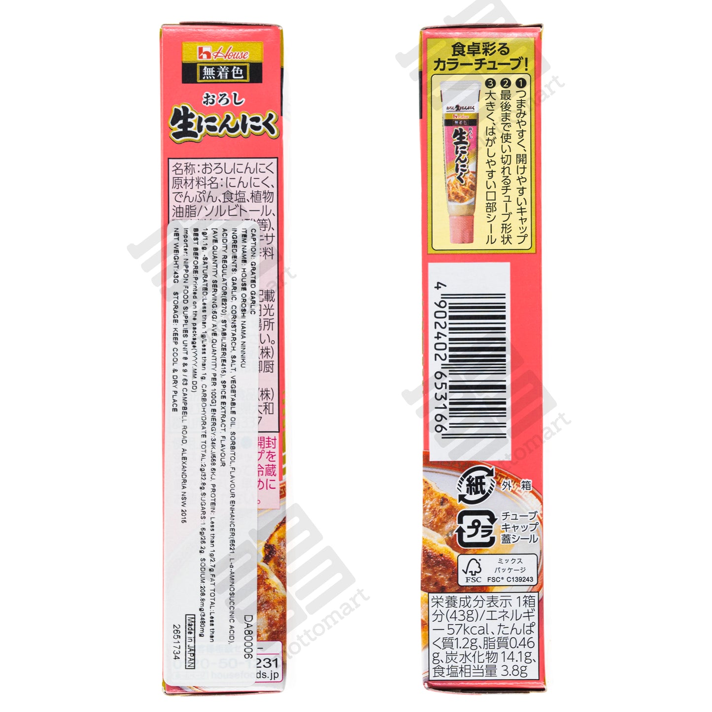 HOUSE Oroshi Nama Ninniku - Grated Garlic (43g)