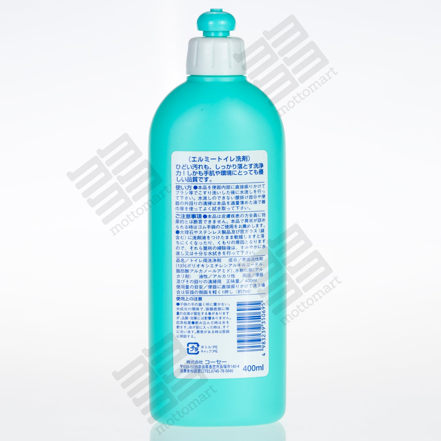 ELMIE Toilet Cleaner (400ml) エルミー トイレ洗剤 アトピー・手荒れ性の方も手肌に散っても安心！なのにすご～い洗浄力