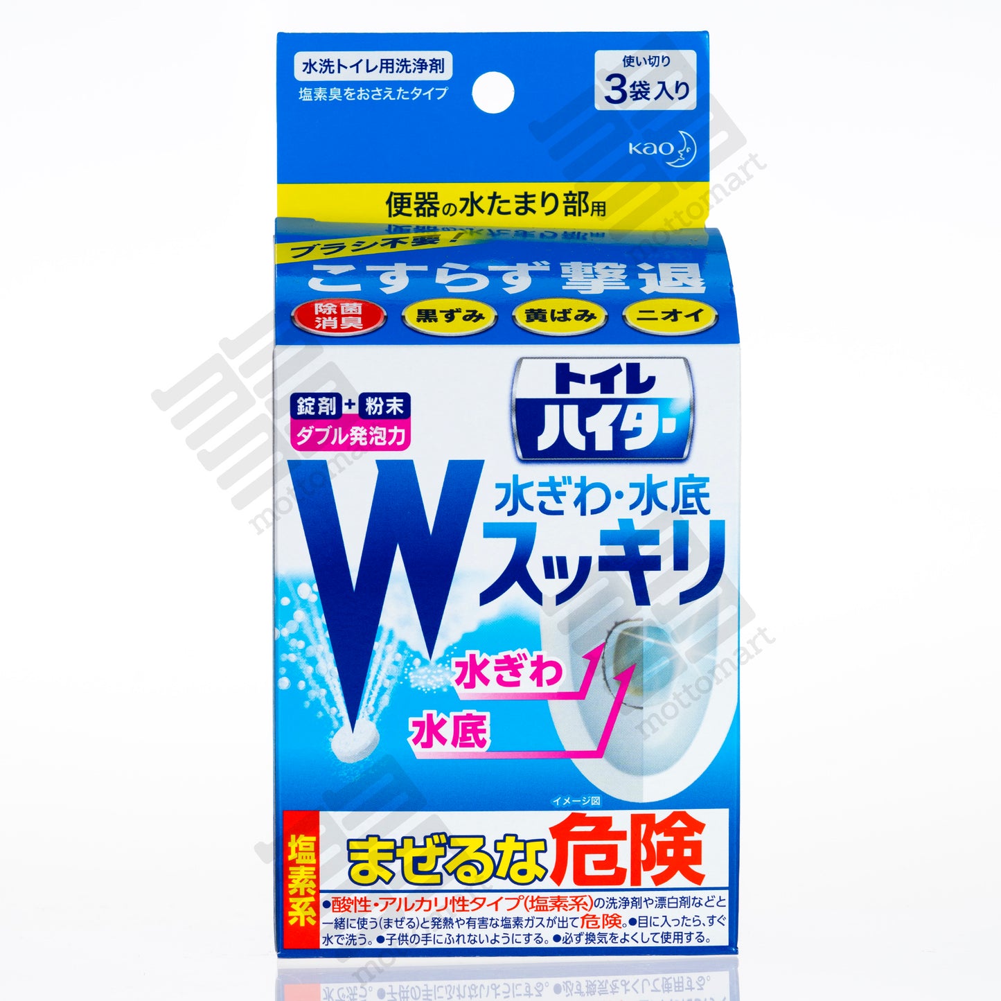 KAO W Strong Foaming Tablet + Powder Toilet & Drain Cleaner (3Packs) 花王 トイレハイター 便器の水たまり部用 ブラシ不要 水ぎわ・水底スッキリ