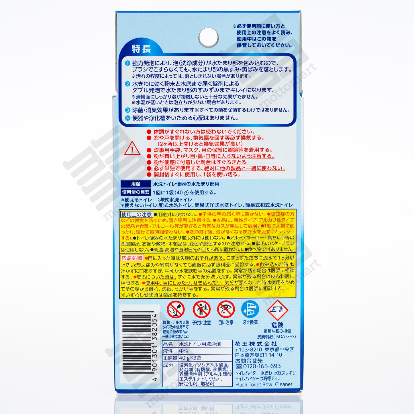 KAO W Strong Foaming Tablet + Powder Toilet & Drain Cleaner (3Packs) 花王 トイレハイター 便器の水たまり部用 ブラシ不要 水ぎわ・水底スッキリ