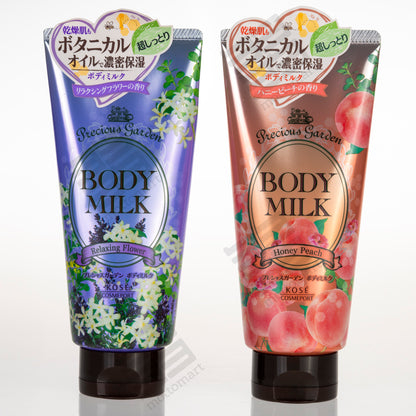 KOSE Secret Garden Body Lotion - Relaxing Flower (200g) プレシャスガーデン ボディミルク リラクシングフラワーの香り 乾燥肌もボタニカルオイルで濃密保湿 超しっとり
