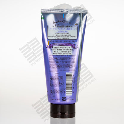 KOSE Secret Garden Body Lotion - Relaxing Flower (200g) プレシャスガーデン ボディミルク リラクシングフラワーの香り 乾燥肌もボタニカルオイルで濃密保湿 超しっとり
