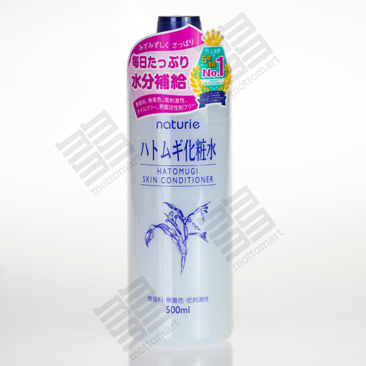 NATURIE Hatomugi Skin Conditioner (500ml) ナチュリエ ハトムギ化粧水