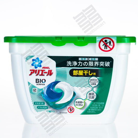 P&G 'Ariel' Laundry Detergent Gel Ball - Living Dry (17 Tablets) アリエール バイオサイエンス ジェルボール 部屋干し 17個入り
