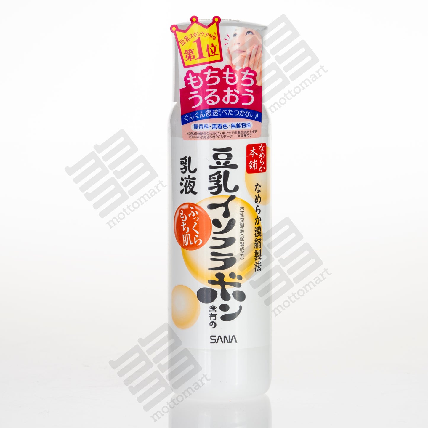 SANA Soymilk Skin Moisturizing toner (150ml) ふっくらもち肌 豆乳イソブラボン含有の乳液