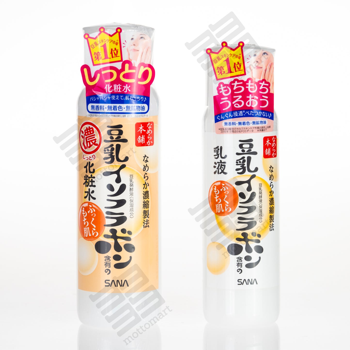 SANA Soymilk Skin Moisturizing toner (150ml) ふっくらもち肌 豆乳イソブラボン含有の乳液