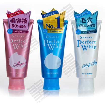 SHISEIDO Senka Perfect Whip Facial White Clay (120g) 洗顔専科 パーフェクト ホワイトクレイ 洗顔フォーム